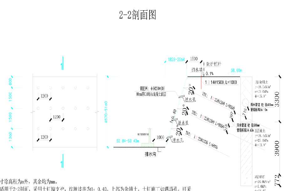 忻州岢岚县岩土工程设计